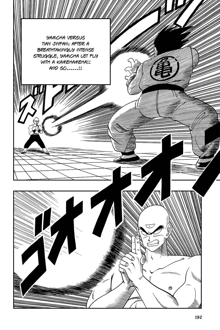 Dragon Ball Chapter 118 2